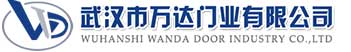 武汉市万达门业有限公司-电动卷帘门-工业门,罗平快速卷帘门,罗平堆积门