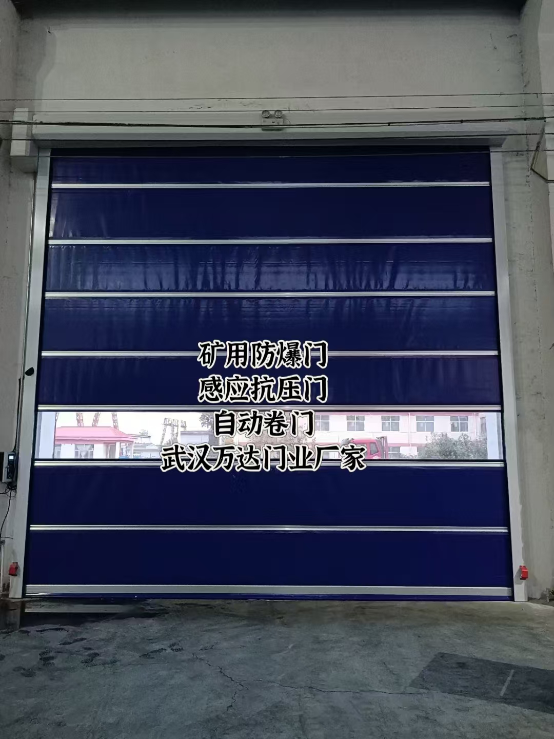 罗平自动调节风门,感应风控风窗